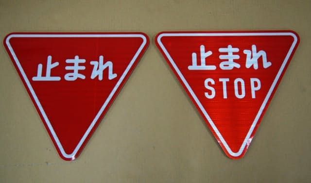 绿色信号灯 为什么只有日本称之为 青信号 腾讯新闻