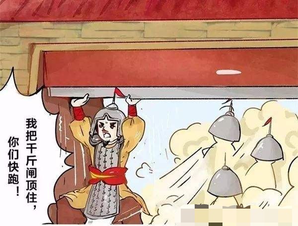 叔梁纥出身没落贵族却身长十尺力大如虎这就是孔子的父亲