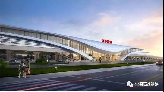 常益长高铁汉寿南站效果图出炉中铁时代设计院中标汉寿南站站房项目