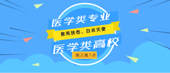 软件工程排名2020_2020就业最好的十大专业,软件工程排名第一,毕业就是金(2)