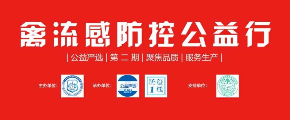 雷州市|注意！广东省雷州市发生一起猪口蹄疫疫情！发病39头已死亡1头