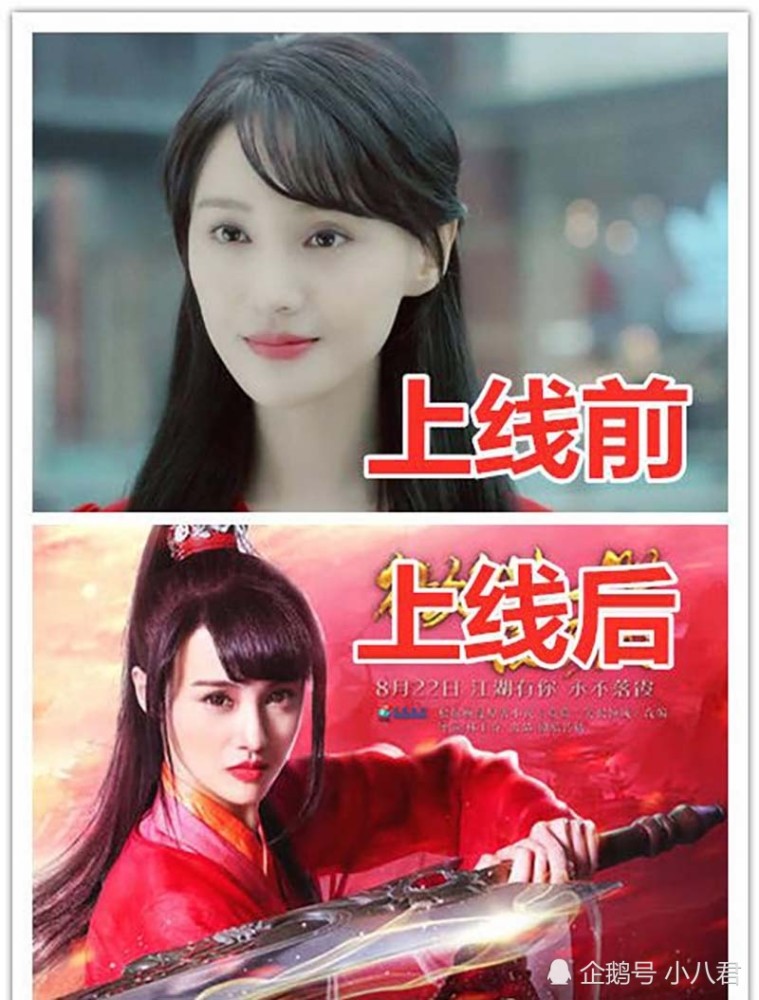 微微一笑上线前vs后,贝微微变高冷,肖奈变清新,唯独爱上薛杉杉!