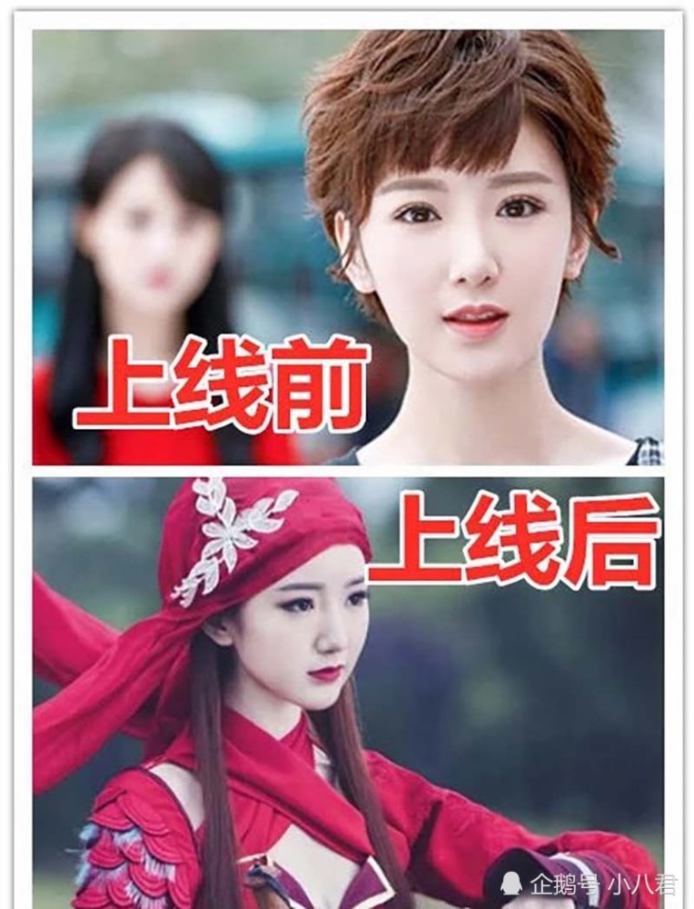 微微一笑上线前vs后,贝微微变高冷,肖奈变清新,唯独爱上薛杉杉!