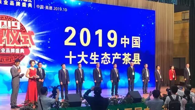 中国茶叶企业排行榜_天机排行榜发布中国茶业企业排行榜