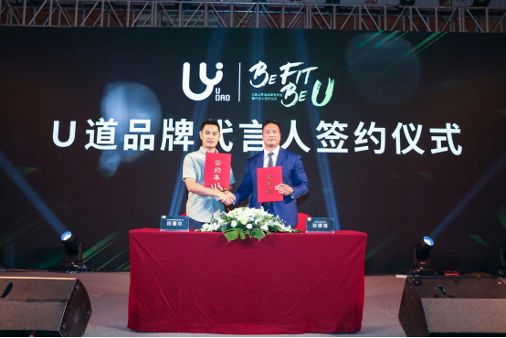 活动当天,u道品牌首席体验官——wff世界健美冠军张德强先生也出席了