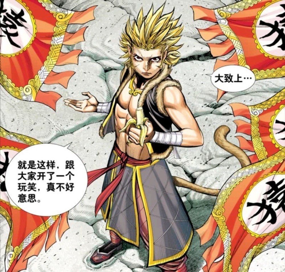 西行纪小小的奇经如何燃烧成为永恒之火异世神的出现引出答案