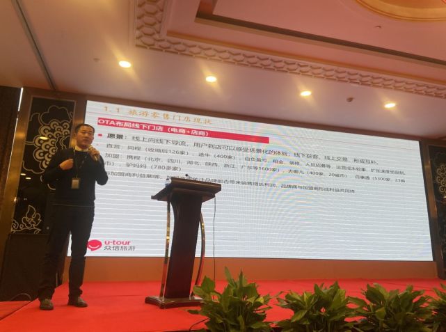 河南众信旅游发布高端旅行产品 ,助力合伙门店