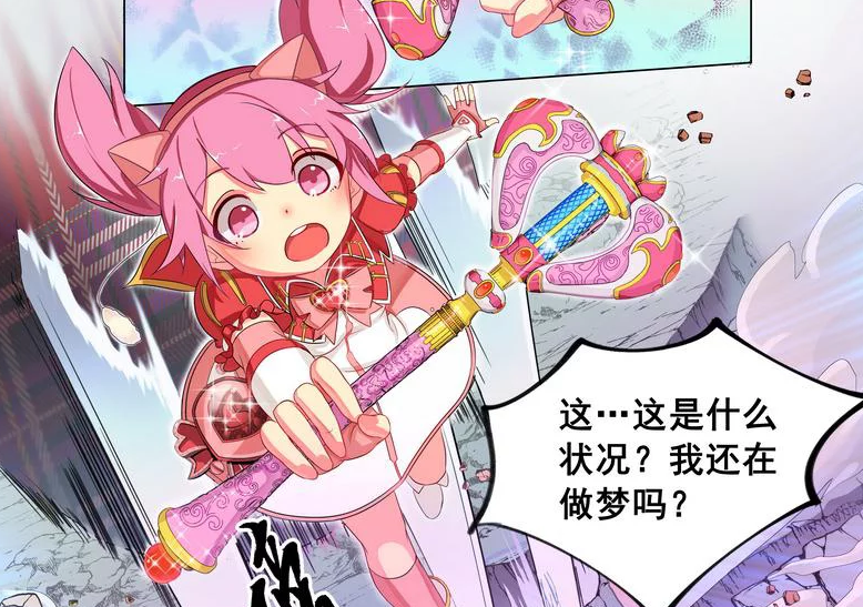 舞法天女 漫画版才是真身 蓝天真的是男神 圣女变成老婆婆 腾讯新闻