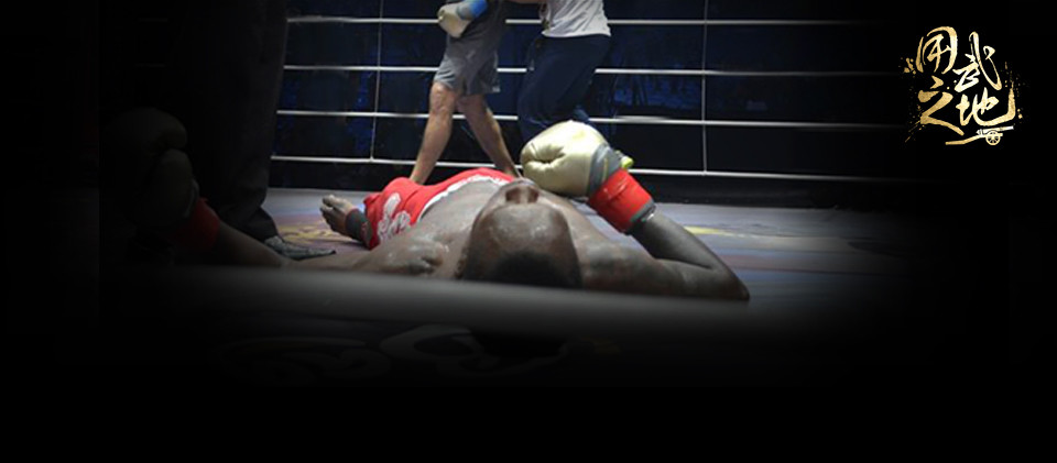 不可一世的黑龙被他ko了这是他唯一一次被ko了