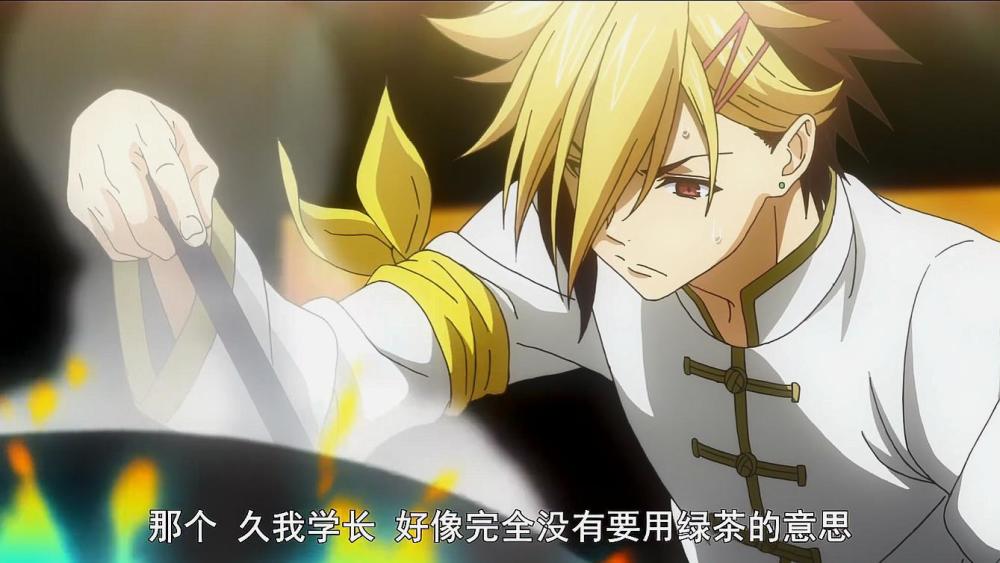 食戟之灵 女木岛和美作昴双双战败 餐桌白骑士司瑛士1v2 腾讯新闻