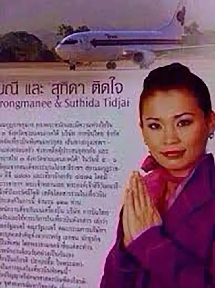 玛哈·哇集拉隆功|从护士到贵妃再到阶下囚，如今又逆袭夺回称号，这个泰妃不简单