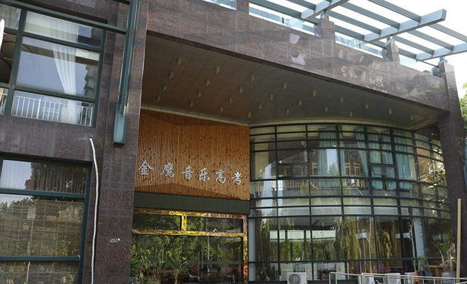 2020江苏音乐统考排名_江苏省2020年音乐类、美术类专业省统考笔试结束成