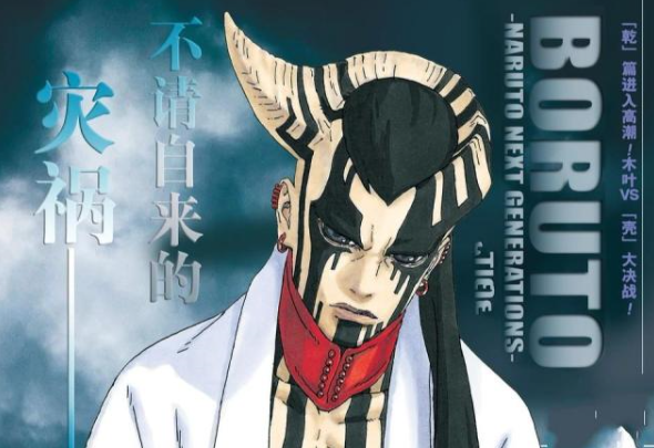 火影忍者:科学家大蛇丸靠"容器"生存,疑似大筒木一族,不仅仅是巧合