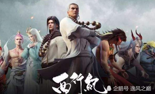 西行纪:持国天对"奇经"有多渴望,不经意说出这句