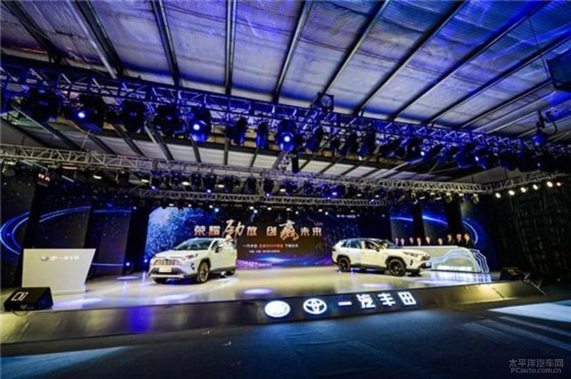 一汽丰田全新rav4荣放下线10月25日上市 腾讯新闻