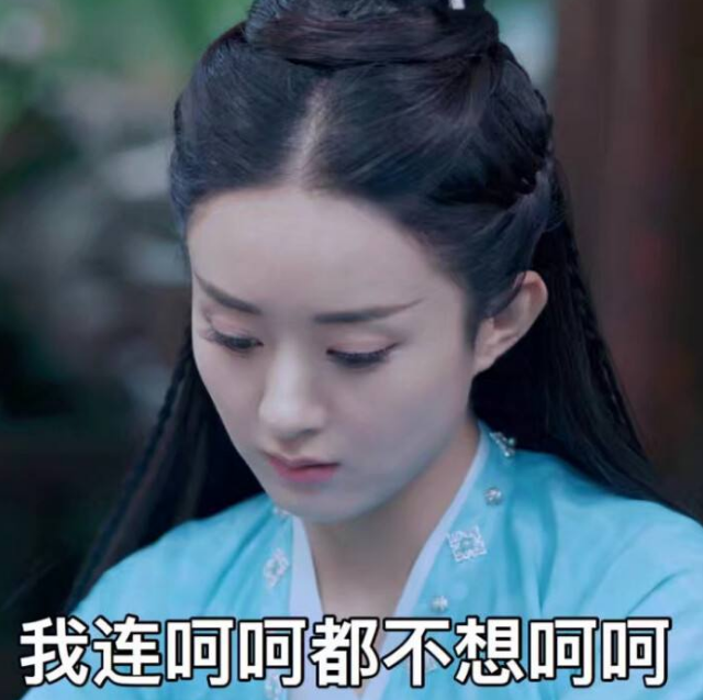 赵丽颖一生气就爱回娘家,冯绍峰每次都用七个字打发她,屡试不爽