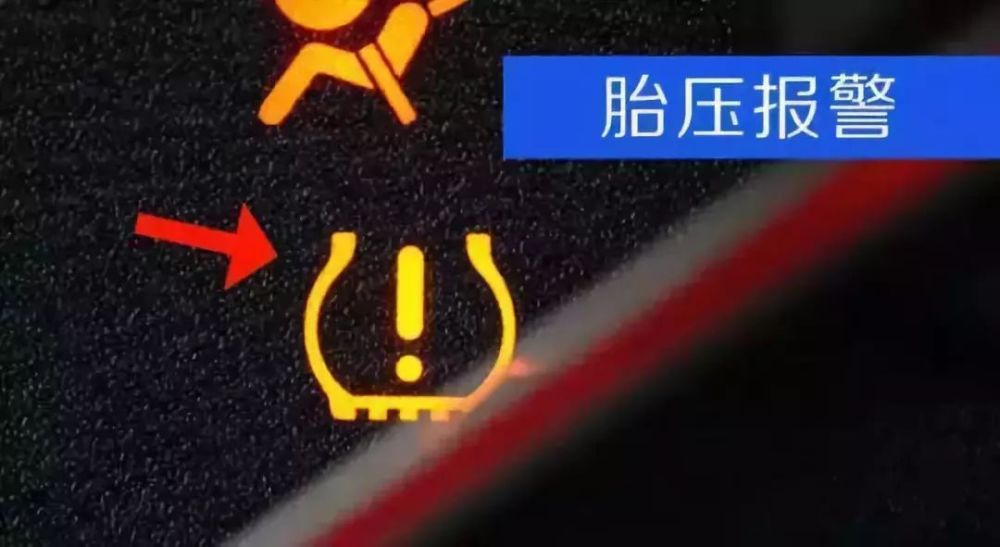 应立即下车检查轮胎是否正常或是被扎导致漏气的情况08"卖萌的机器人"