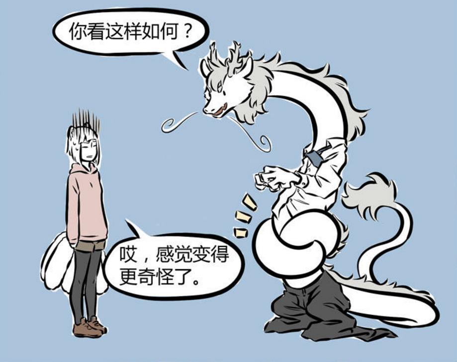非人哉:敖烈自己身体打结,不用担心,哪吒在!