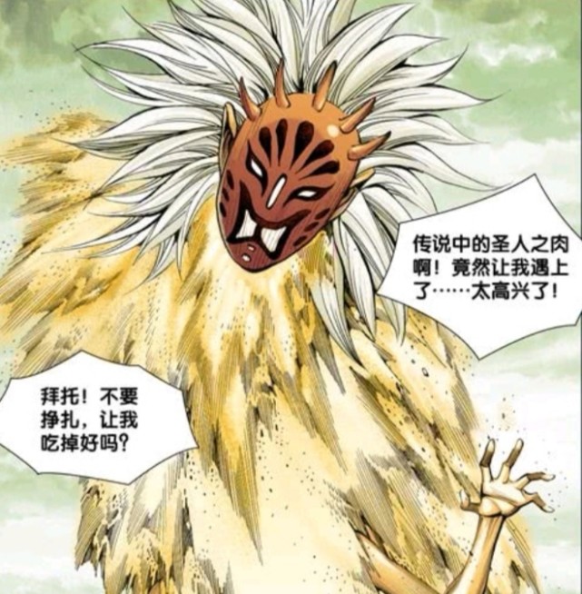 西行纪沙悟净的记忆是如何恢复的白狼和唐三藏合作很顺利