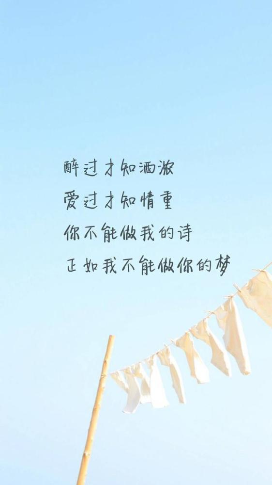适合发朋友圈的说说,让人一看就想赞!