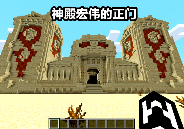 我的世界 将mc遗迹放大3倍后 玩家 终于看清了神殿的真面目 我的世界 遗迹