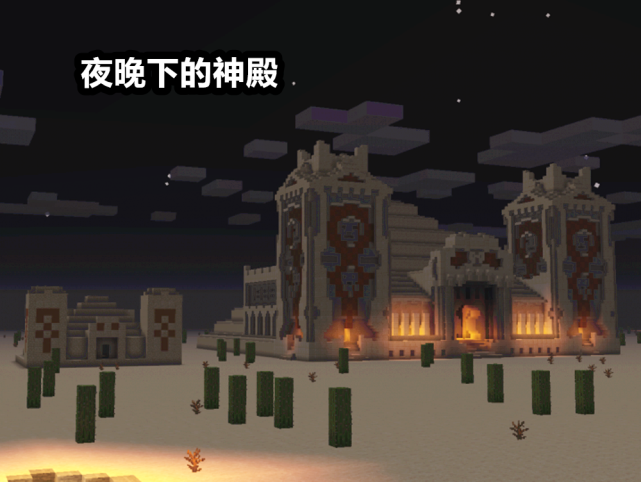 我的世界 将mc遗迹放大3倍后 玩家 终于看清了神殿的真面目