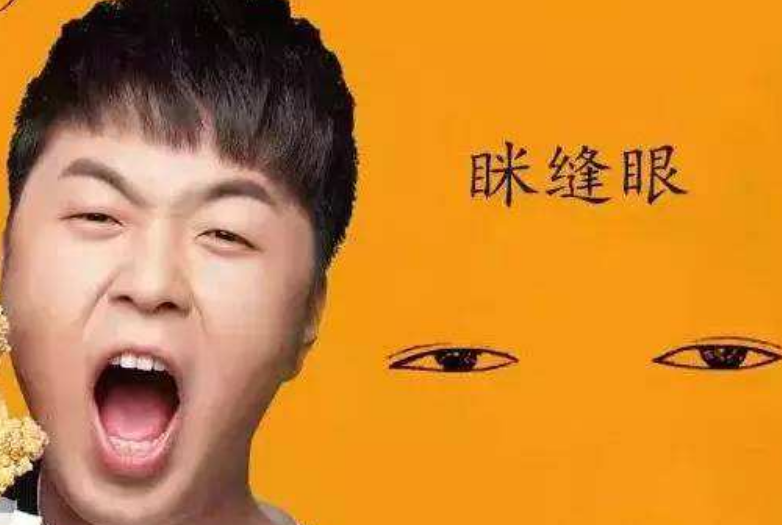 公认的6种"丑眼型"排名,肿眼泡太常见了,三角眼最显老,你中了吗?