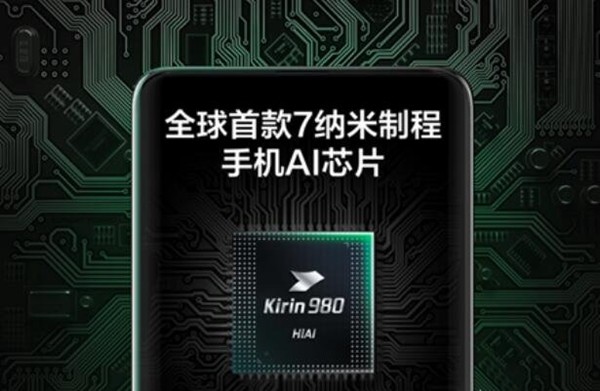 华为正式发布折叠屏手机matex在技术创新上再压苹果一头