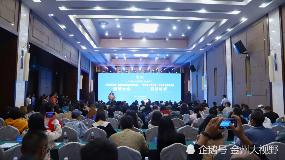 一等奖获得者王天龙现场演绎原创歌曲《请你留在黔西南》