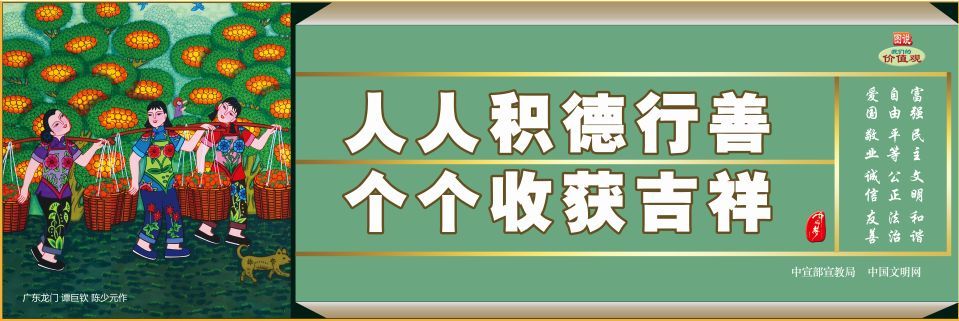新乡市环保排名2020_小冀排第三,新乡县2020年第三次人居环境整治观摩评