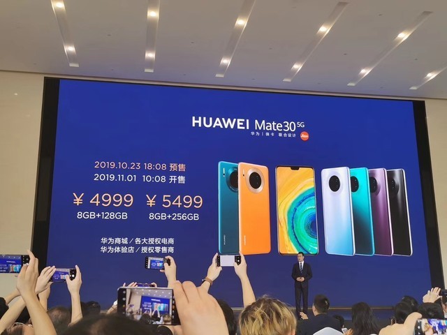 一文读懂华为5g新品发布会:mate x成主角