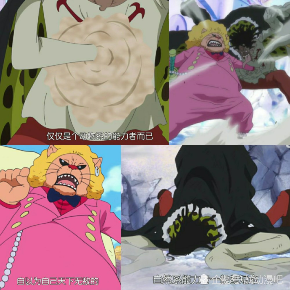 超人系比不过自然系 那是你不知超人系有多可怕 腾讯新闻