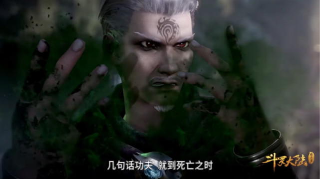 斗罗大陆:当唐三拿出时年的魂骨,大师:我终于达到人生巅峰了