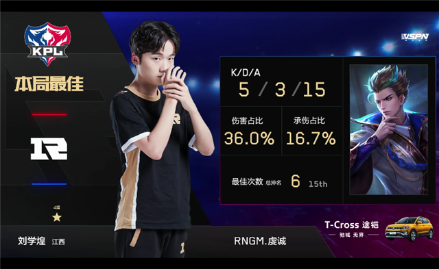 m,暴风锐貂蝉舞姿翩翩伤害打满