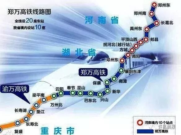 郑万郑合高铁通车时间确定我市四座车站站房本月底前完工