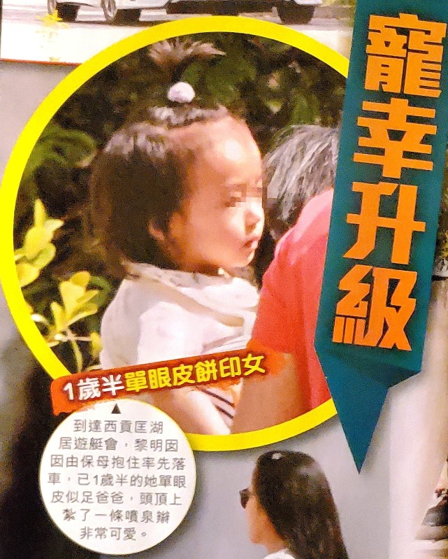 这个孩子的变化有点大,相信随着时间推移,黎明女儿一定会越长越美!