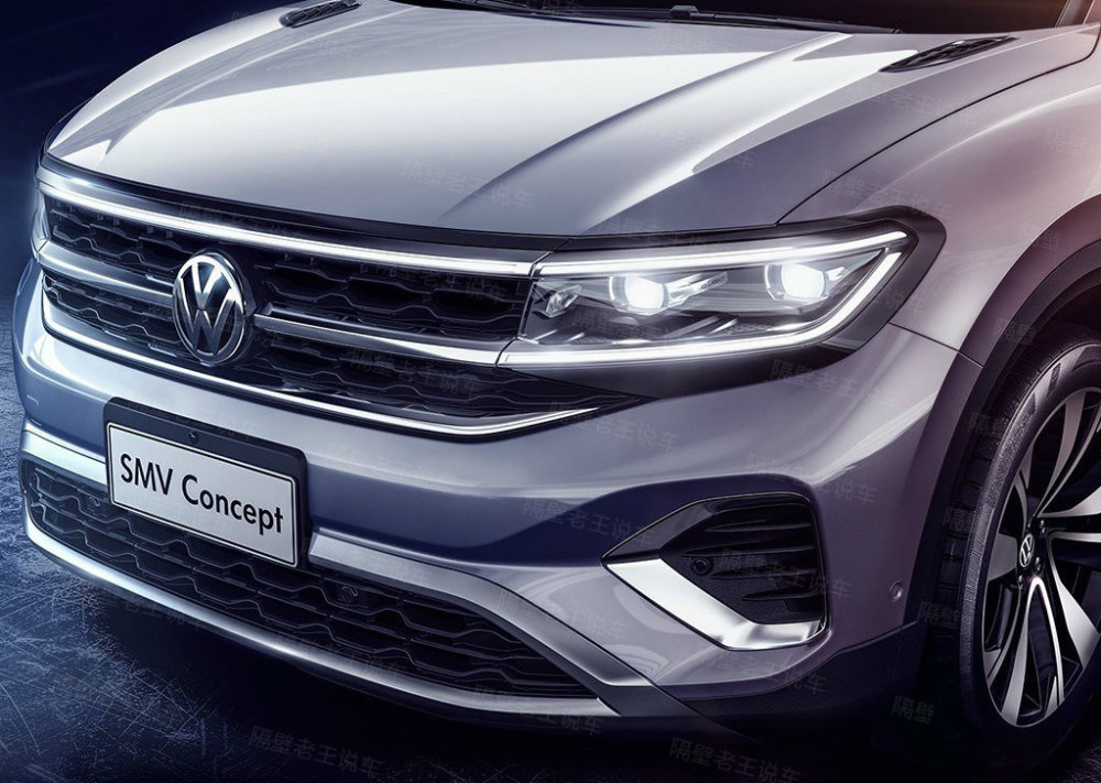 尺寸堪比宝马x7的一汽大众smv concept到底什么