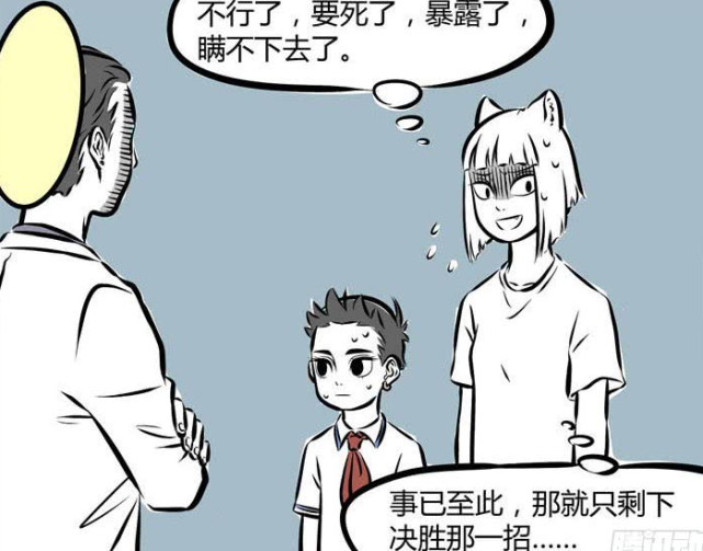 腾讯内容开放平台