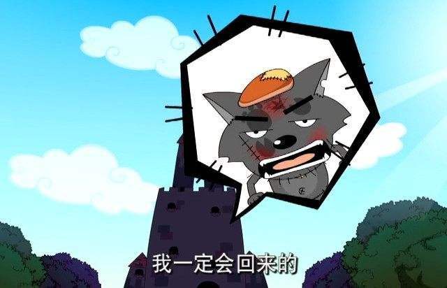 国人制作的日漫版《喜羊羊与灰太狼》,美羊羊被拔毛,兄贵喜羊羊