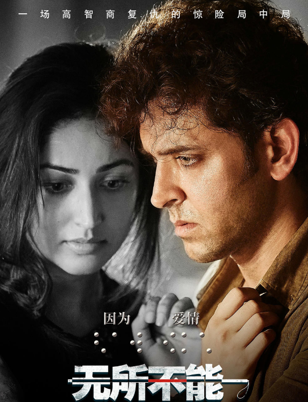 盘点以盲人题材的5部电影盲探上榜你看过几部