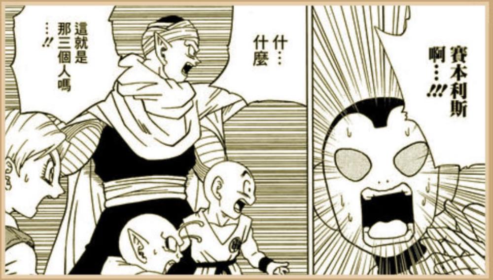 龙珠超53话分析 17号成赛本斯利的克星 撒旦又将成为捡漏王 腾讯新闻