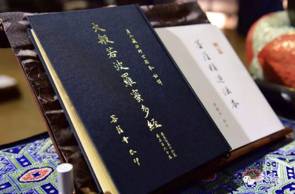 《金刚经》中说的三轮体空到底是什么意思,了