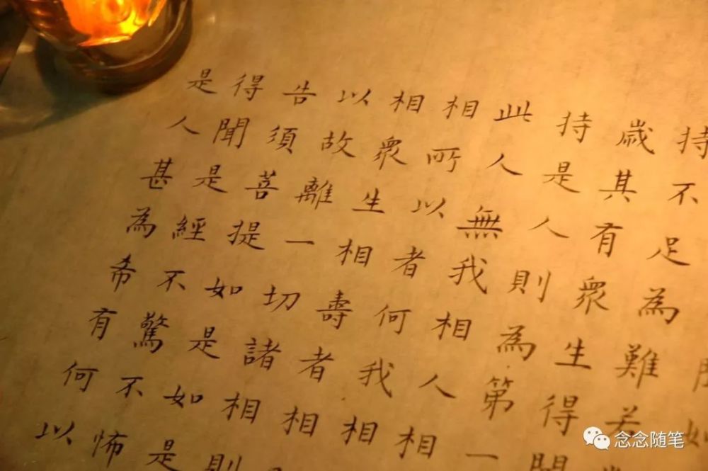 《金刚经》中说的三轮体空到底是什么意思,了