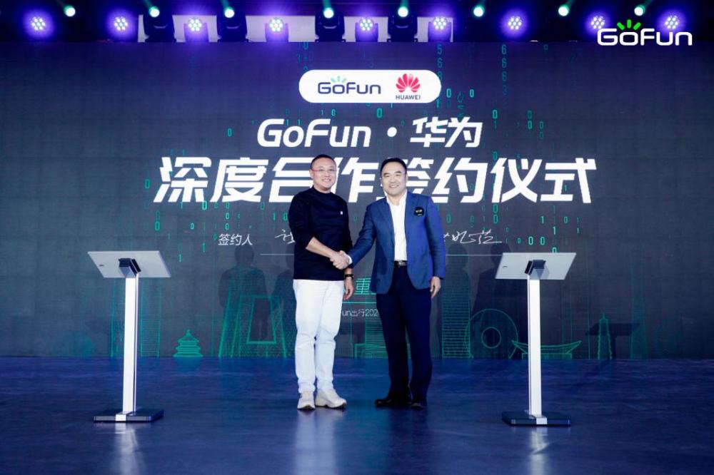 gofun出行ceo谭奕(左)与华为企业bg中国区大企业业务总经理姚茳(右)