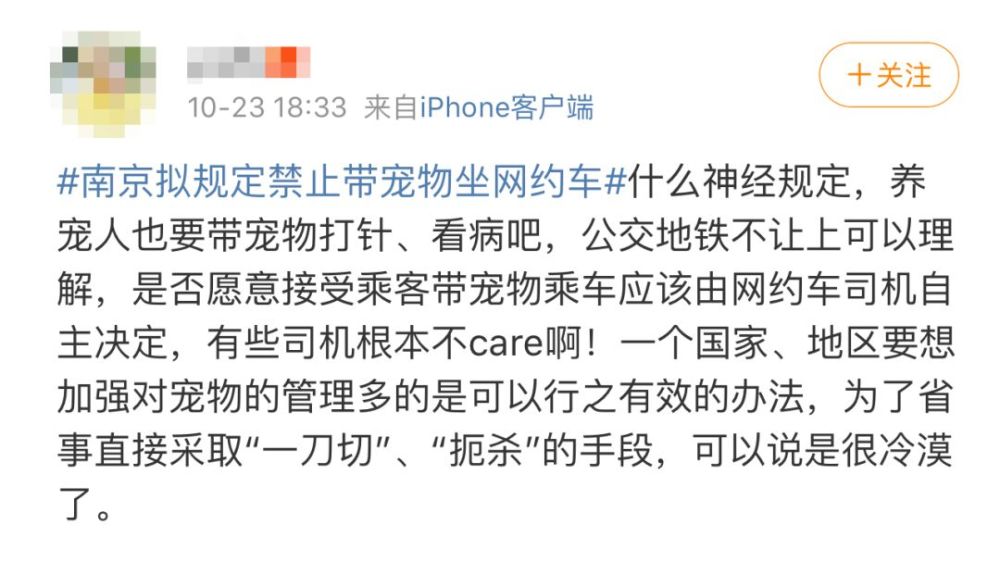 南京宠物航空箱