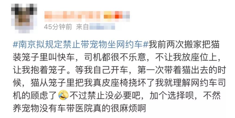 南京宠物航空箱