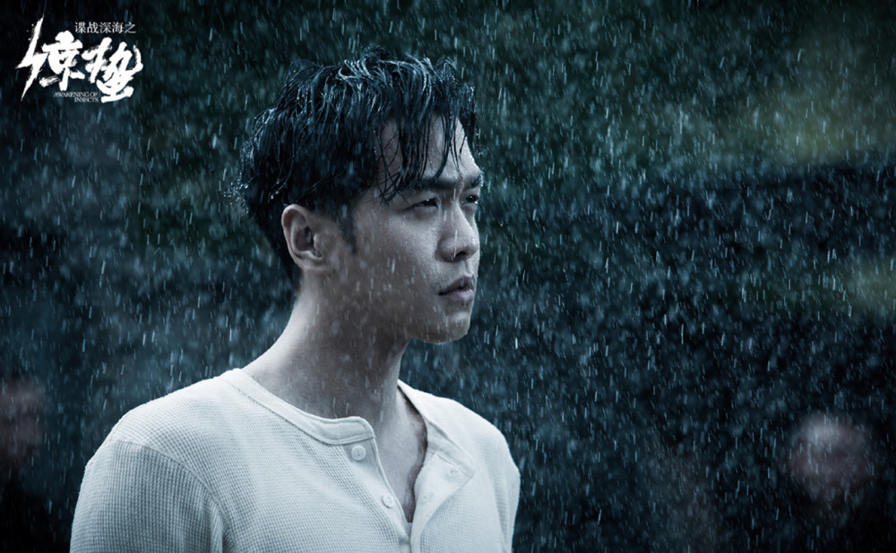 谍战深海之惊蛰首播展现黑马之姿上演双城谍影