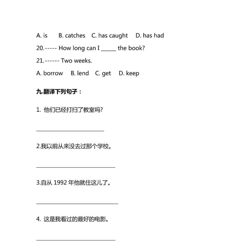 初中英语主要时态系列:现在完成时