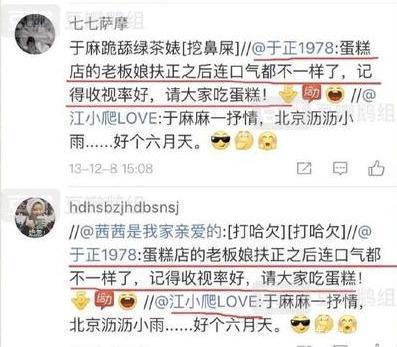 江一燕的建筑奖为何被群嘲？文艺女的这口鸡汤喝着太烫嘴了（组图） - 13