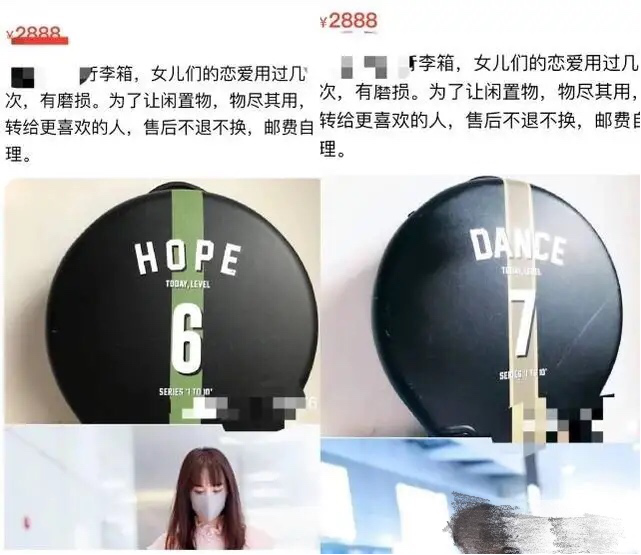 张恒郑爽曝分手,女方卖掉情侣装,男友清空微博